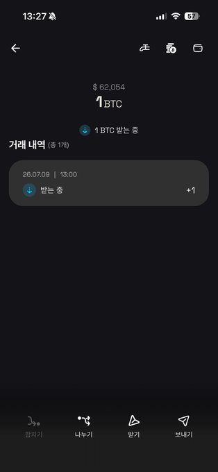 A screenshot of the Coconut Wallet app displaying a transaction history for 1 BTC ($62,054) showing one received transaction on 26.07.09 at 13:00, illustrating the app's transaction tracking feature that the accompanying text explains lacks push notifications without server-based xPub registration.