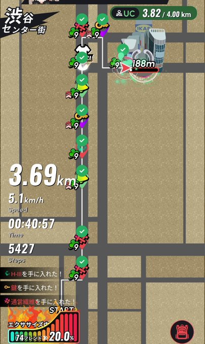 The image shows a map of an area with various locations marked, including a car and buildings. The map also displays information about the distance between different points and the speed limit for each location. A red circle indicates that there are no cars on this particular road at the moment.