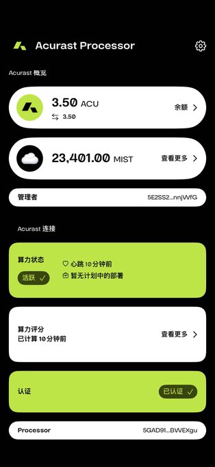 An Acurast Processor mobile interface displays 3.50 ACU and 23,401.00 MIST tokens, with sections showing active computing status, authentication verified, and addresses like "5E2SSZ...nyWfG" and "5GAD9I...BWEXgu."