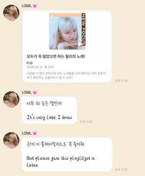 A screenshot of a KakaoTalk chat conversation with "LOML 💗" featuring a "FLO" artist profile link (with Korean text reading "오두가 제 알찬라면 뒤는 빌런의 노래" from May 5 at 9:20), followed by two messages in Korean and English pleading "It's very late I know" and "But please give the playlist a listen," conveying a nervous, last-minute plea for a late-night favor.