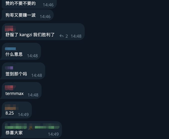 A Telegram chat screenshot in Chinese with messages discussing check-ins, including references to 'kangzi', 'termmax', '签到', and timestamps from 14:46 to 14:49.