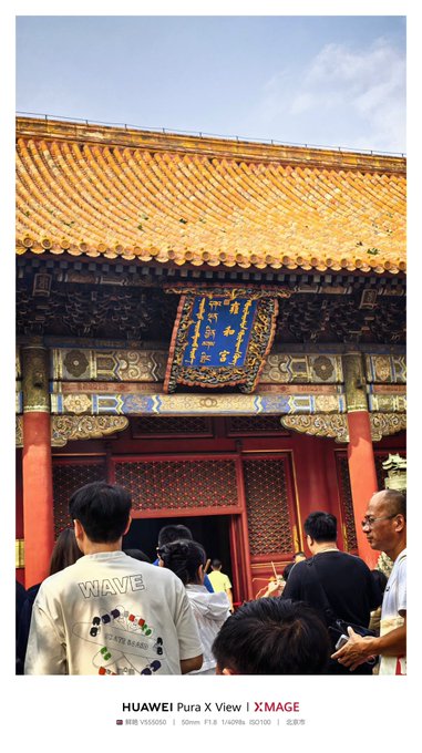 A photograph captures a traditional Chinese architectural building with an ornate yellow tiled roof and a blue plaque, with a crowd of people gathered in front; the bottom text reads 'HUAWEI Pura X View | XMAGE'.