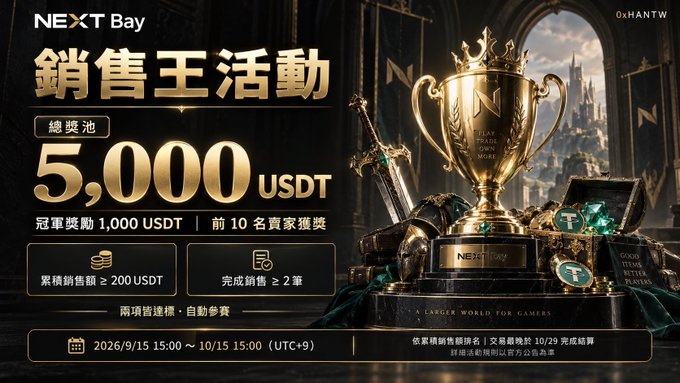 A promotional banner for 'NEXT Bay' sales king event featuring a golden trophy with the 'N' logo, advertising a 5,000 USDT prize pool, running from 2026/9/15 15:00 to 10/15 15:00 (UTC+9).