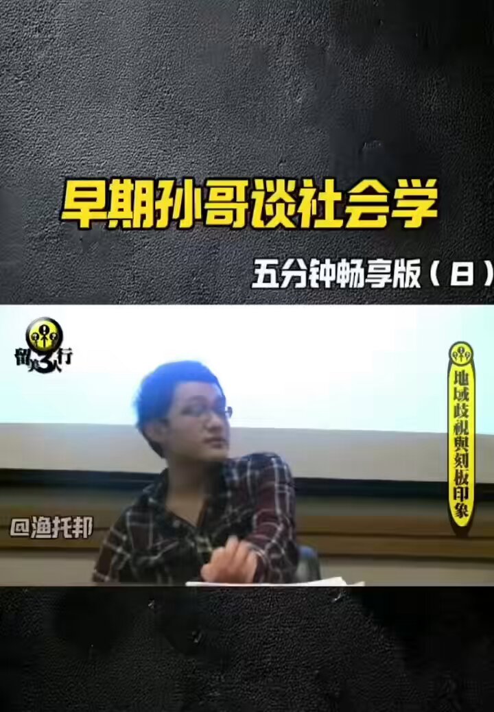 The image features an Asian man wearing glasses sitting at a desk with a book open in front of him, suggesting that he might be reading or studying. The caption reads "Watching this early version of Justin Sun, his thinking was already far superior to that of his peers", which implies that the viewer is comparing the man's thoughts and ideas to those of other people. This comparison could be a reference to the character Justin Sun from the movie "The Social Network" or another similar story where he demonstrates exceptional intelligence and problem-solving skills.