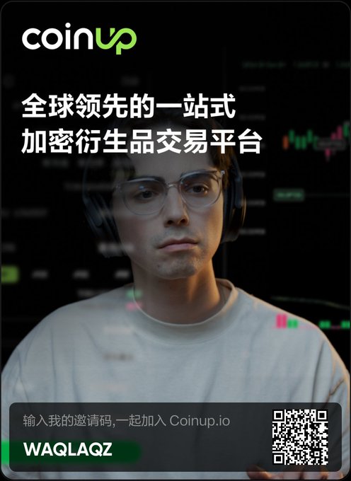 An advertisement for Coinup featuring a young man with glasses and headphones in front of trading screens, promoting it as a global leading one-stop crypto derivatives trading platform with invite code 'WAQLAQZ'.