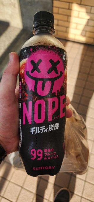 None
