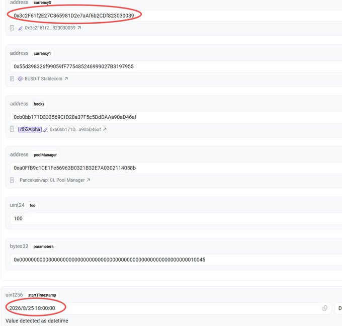 A screenshot of blockchain configuration parameters, with a cryptocurrency address (0x3c2F61f2E27C865981D2e7aA6b2CDf823030039) and a start timestamp (2026/8/25 18:00:00) circled in red.