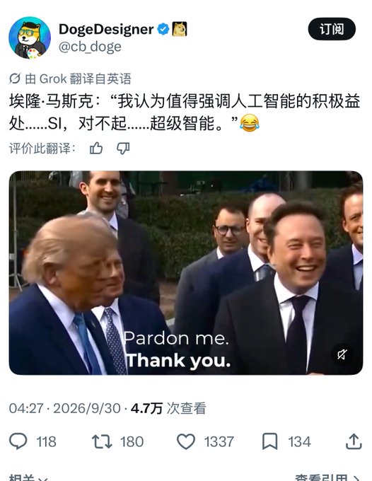 A Twitter/X post from DogeDesigner (@cb_doge) featuring a meme with Elon Musk and Donald Trump, with the caption translated by Grok referencing AI and saying 'Pardon me. Thank you.'