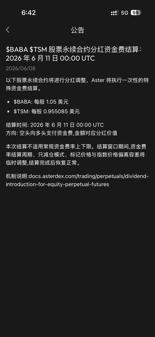 A post by a person named "@BroLeon" highlights that the price of an Aster cryptocurrency has doubled from 6.72 to 14.24. This suggests that the post discusses a positive update or news about the cryptocurrency, possibly related to the company's performance or market conditions. The post also mentions that a Rebase Took place, which could indicate changes in trading pairs or fluctuations in the value of certain cryptocurrency wallets. Furthermore, there is an announcement made by "@SawThat" regarding the price of an Aster cryptocurrency, implying a conversation or exchange among users within the community. Overall, the image shows a snapshot of cryptocurrency-related news and updates that are relevant to the post's content.