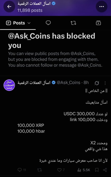 A user is shown that they have been blocked by @Ask_Coins, a cryptocurrency advisory account with 11,898 posts. The visible post from AskCoins provides market advice, recommending buying USDC 300,000 and link 100,000, or alternatively 100,000 XRP and 100,000 hbar, doubling in an honest move because the author believes they have useful cars and good experience.

Note: The caption context "The Fifth Rocker" does not appear in the image and seems unrelated to the cryptocurrency trading advice shown.