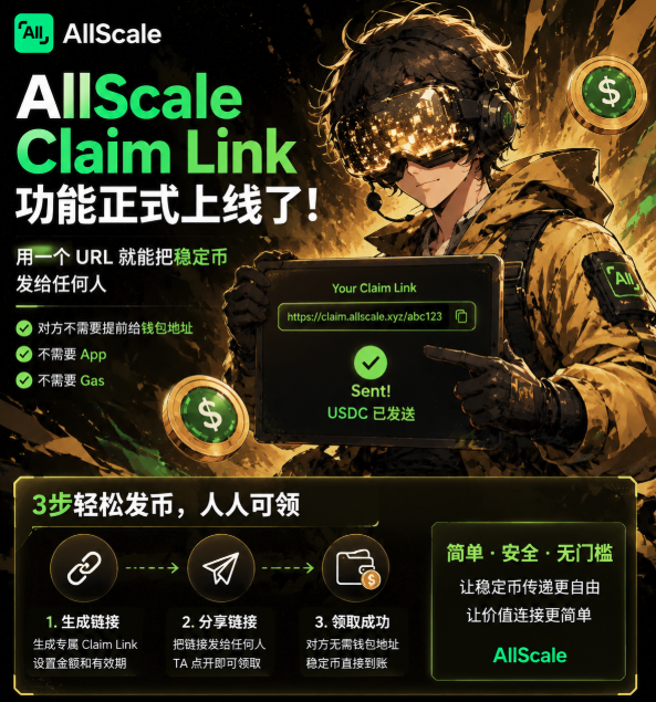 Promotional graphic for AllScale's 'Claim Link' feature, showing a character with a VR headset pointing at a screen displaying 'Your Claim Link' and 'Sent! USDC 已发送', with instructions for generating, sharing, and claiming stablecoins via URL.