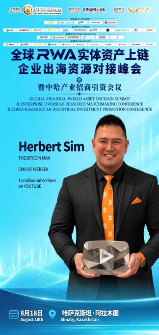 Promotional banner for the Global RWA Real-World Asset Onchain Summit & Enterprise Overseas Resource Matching Conference & China-Kazakhstan Industrial Investment Promotion Conference in Almaty, Kazakhstan on August 18, featuring CMO of Websea "The Bitcoin Man" Herbert Sim, who is shown holding a Bitcoin-themed trophy and noted as having 10 million YouTube subscribers.