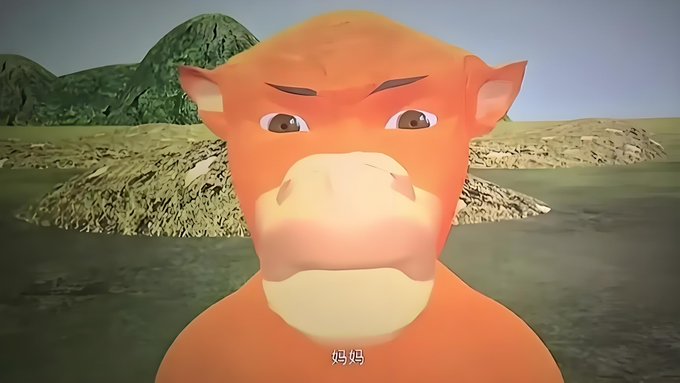 A 3D-animated orange bull with an intense, focused stare stands against a hilly landscape, with Chinese text "妈妈" (meaning "Mom") displayed at the bottom. The image humorously connects to the post by personifying the bullish crypto sentiment through a determined-looking bull character, with the "妈妈" caption adding a meme-like emotional appeal that complements the dramatic, prophetic tone of the "Bull Comes" narrative.