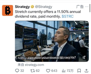 The image shows a man sitting at a desk in front of multiple computer monitors, possibly working as an employee at a company that sells Bitcoin trading services. The text "STRC" appears several times throughout the image, suggesting that the man might be discussing or promoting the STRC cryptocurrency exchange. Additionally, there is a Twitter post with Chinese characters and a hashtag (#Strategy) in the image, which could indicate that this conversation is taking place on social media platforms like Twitter. The overall atmosphere of the image conveys a sense of focus and engagement around Bitcoin trading and its associated services.