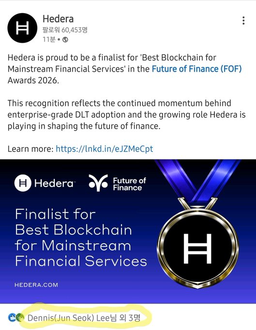 The image shows a post on social media, possibly a Facebook or Instagram post, with an advertisement for Hedera. The post features a blue background with white text that reads "linkedin.com/posts/hedera-n jun seok (lee) #Hedera is proud to be a finalist for Best Blockchain for Mainstream Financial Services in the Future of Finance (FOF) Awards 2016." The post also includes an image of a medal, which is likely related to Hedera's achievement.