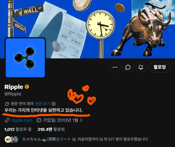 The image features a post with a blue background, where the words "Ripple" are written in white letters. The post also includes a clock and a bull statue, which adds visual interest to the content. The caption of the post reads "Ripple Official Bio Update". This indicates that Ripple is sharing some information or updates related to their official bio on social media platforms.