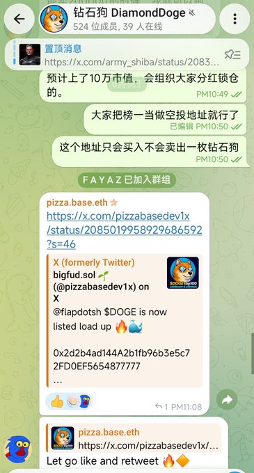 A Telegram chat screenshot in the group '钻石狗 DiamondDoge' (524 members) where users discuss a 100M market cap prediction for a red gem coin, with a pinned message and a linked tweet from pizza.base.eth announcing that $DOGE is now listed on Flap.