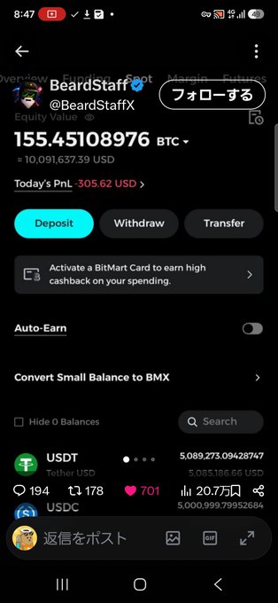 A BitMart app screenshot shows a user named BeardStaffFX (@BeardStaffFX) with a balance of 155.45108976 BTC (≈ $10,091,637.39 USD), including holdings in USDT (194, ~$5,085,186.66) and USDC (~20.7万, $5,000,999.79). The post relates to the image by illustrating the significant funds that can be trapped on BitMart, as the context discusses a user who left $100,000 on the exchange due to withdrawal issues.
