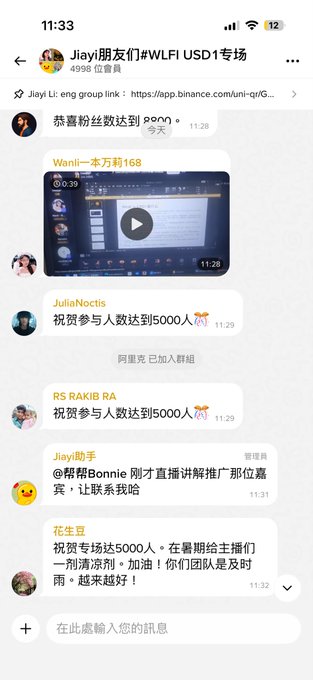 A mobile chat group screenshot in Chinese titled 'Jiayi朋友们#WLFI USD1专场' showing members celebrating reaching 5000 participants with congratulatory messages and timestamped from 11:28 to 11:32.