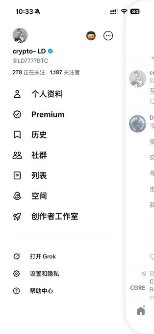 A screenshot of a social media profile menu showing the account "crypto- LD" (@LD77778TC) with 278 following and 1,187 followers, displaying Chinese navigation options including Premium, history, communities, lists, and creator studio.

The image relates to the post by showing the navigation menu of the profile where this crypto-themed tweet was posted, highlighting the account's modest follower count as the user seeks new connections.