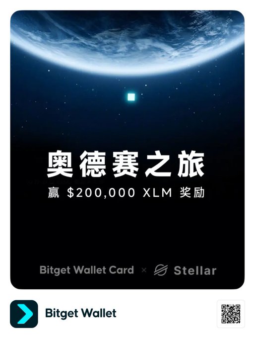 The image shows a post about an offer for a Bitcoin wallet, with a picture of a planet as part of its background. The post includes text in both English and Chinese, which might be related to the offer or the target audience. The post also contains a link to the Bitget Wallet app, indicating that it is promoting their services.