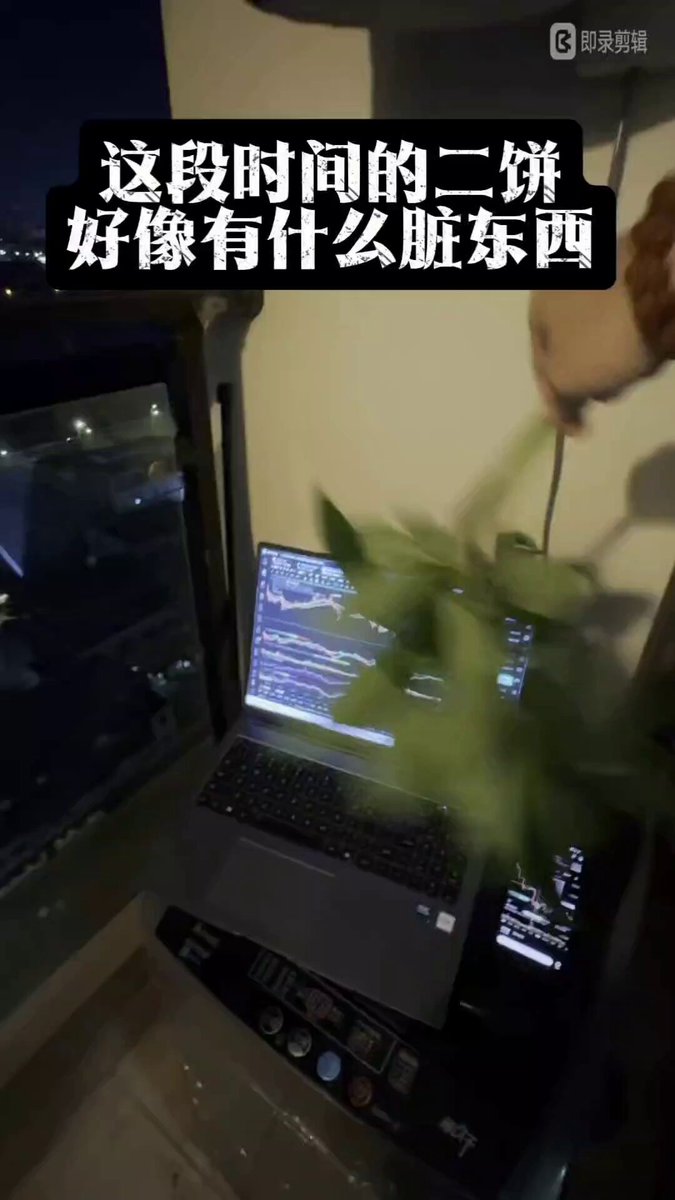 The image shows a laptop computer placed on top of a desk, with a potted plant nearby. The background features a window that allows natural light into the room. The caption reads "驱邪治鬼 当ETH的技术面、消息面都不灵的时候，就该出绝招了". The image is related to the post because it features a potted plant, which could be part of an indoor garden or simply a decorative element in someone's workspace.

The laptop and potted plant are positioned on a desk that has drawers underneath for storage purposes. This setting suggests that the person using this space might be working from home or spending time indoors during inclement weather. The presence of the window also indicates that there is natural light coming into the room, which can help improve productivity and well-being while working in such an environment.