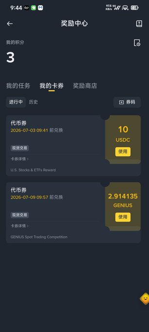 The image shows a phone screen displaying two different lists of events or dates with their respective descriptions. One list is titled "Dragon Boat Festival" and includes details about the event, while the other list is titled "Binance sent us our holiday bonus bright and early this morning", indicating that Binance has sent out a bonus for the Dragon Boat Festival. The post also mentions that there are US stocks involved in the rewards program.