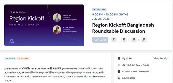 An event page for a 'Region Kickoff: Bangladesh Roundtable Discussion' scheduled for July 28, 2026, from 9:00 PM to 10:00 PM GMT+6, featuring speakers Sukanto Das and Mistahain Hossain, with ticket information in Bengali.