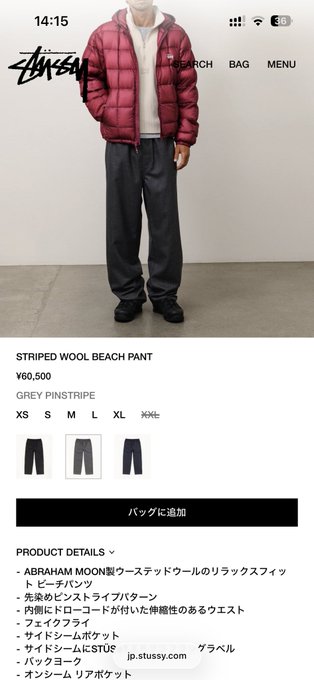 A product page from Stüssy showing 'STRIPED WOOL BEACH PANT' for ¥60,500 in Grey Pinstripe, featuring a model in a red puffer jacket and the pants.