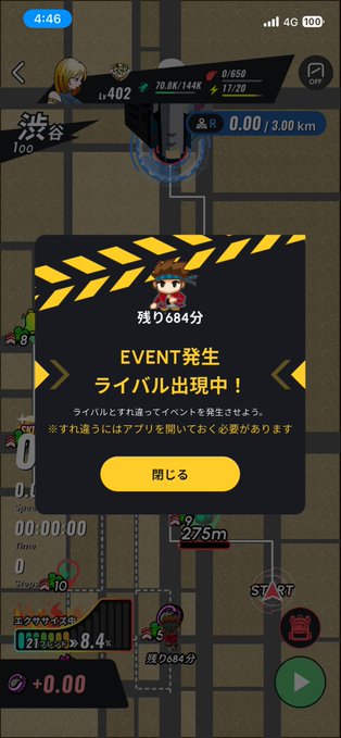 A mobile game screenshot showing an "EVENT発生 ライバル出現！" (Event occurred! Rival appeared!) notification for "渋谷" (Shibuya) at 3.00 km, with a popup indicating a rival with 684 points has appeared nearby, requiring the player to open the app to defeat them. The post describes this as the first rival encounter (ハチマキ) since game version 3.0, noting the player won their 21st victory and commenting on earning triangle liquid rewards (▲リキッド) needed for the Marunouchi stage.