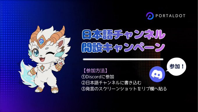 A poster with a cat icon, which appears to be written in Japanese or Chinese, as well as the word "Portalot" visible at the top. The image includes text about a game called "Portalot Layer 0系 PJ、Portaldotみ" that can only be played with a particular currency. A description of the game is also provided, along with a link to the game, and the poster's price, which states it costs 10 US dollars. The poster may have been created by a Japanese or Chinese artist who specializes in graphic design and illustration.