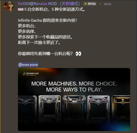 A Discord message from Ox1001@Renaiss MOD announcing 5 new gacha machines and 5 new chase methods for Infinite Gacha, with promotional text 'MORE MACHINES. MORE CHOICE. MORE WAYS TO PLAY.'