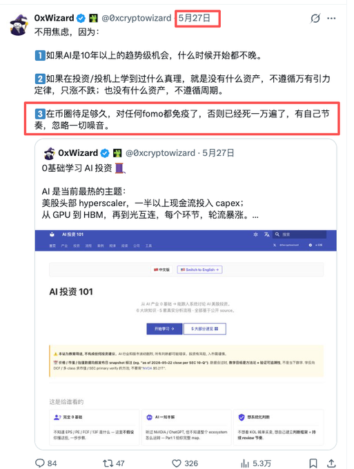 A screenshot of a tweet from 0xWizard (@0xcryptowizard) dated May 27, discussing why he's not anxious about AI investments, with a third point highlighted in red about FOMO immunity in a bull market.