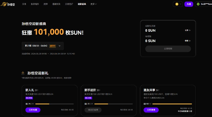 The image shows a webpage that appears to be in Chinese, with text displayed in both English and Chinese. The main focus of this webpage seems to be an advertisement for a product or service offering a "10,000 sun" offer. This ad is likely promoting a new offering on the internet, as it has been referred to by two different people and includes an option for shipping. In addition to the main advertisement, there's also a small menu in the middle of the webpage that provides more information about the product or service being offered, which could be useful for potential customers who are interested in making a purchase but want more details before doing so.