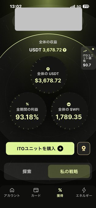A mobile app screenshot displaying financial metrics in Japanese, including USDT $3,678.72, 93.18% returns, and 1,789.35 SWFI, with navigation tabs for Account, Card, Earn, and Energy.