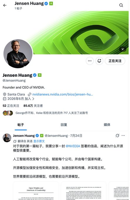 A social media profile page for Jensen Huang, Founder and CEO of NVIDIA, showing his post about open-source models and his account statistics.