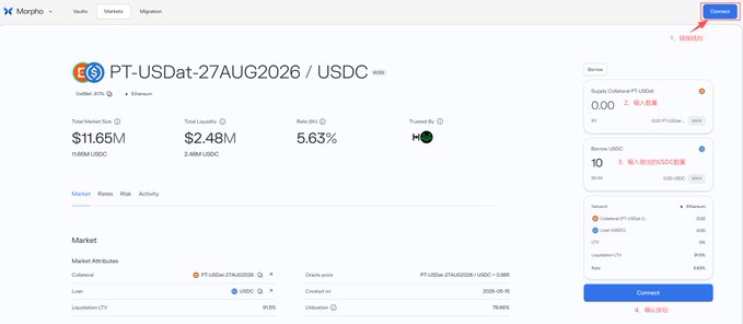 The image is of a screenshot showing a website called "MPower" that displays information about Bitcoin trading. The main content of the image focuses on an advertisement for Bitcoin trading, specifically targeting cryptocurrency enthusiasts seeking to invest in Bitcoin or participate in Bitcoin trading events. An interesting detail within this advertisement is a USDC code displayed, and it has a dollar sign next to it, indicating that it might be related to Bitcoin transactions.