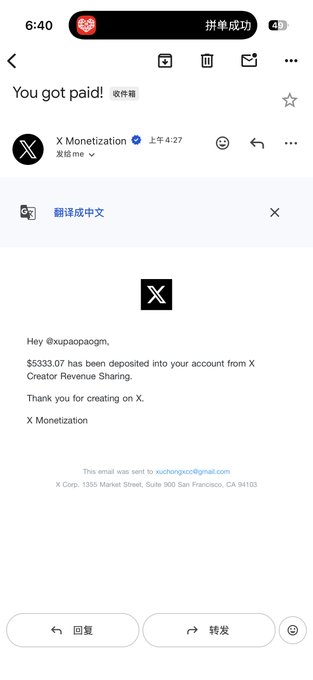 A screenshot of an email from X Monetization stating 'Hey @xuapaapogm, $333.07 has been deposited into your account from X Creator Revenue Sharing. Thank you for creating on X.', displayed in the X mobile app interface.