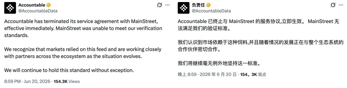 The image shows two posts about an account on social media platforms. The first post is written in English with Chinese characters, while the second post is written in Chinese. Both posts discuss the reasons behind the account's depegging from Sonic to Ethereum.