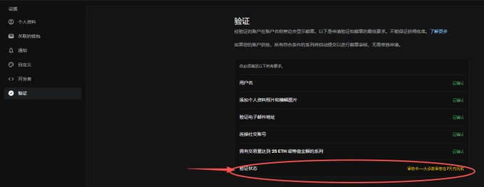 The image shows a computer screen with various buttons and icons, including one that reads "Verify Account" in an Asian language. The text suggests that foreigners may face challenges when trying to access certain services or obtain information due to language barriers. This could be a problem for those who are not familiar with the language used on the account. Additionally, it appears that the process of verifying the account might have been completed months ago but is still awaiting review.