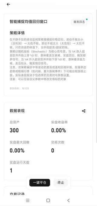The image shows a phone screen with a white background, displaying a text box containing Chinese characters. The text appears to be in an Asian script or language, which might indicate that the content is related to a foreign country or culture. The phone's screen also displays a message about a foreign exchange rate and how it can help users understand the current value of their currency when engaging in international transactions.
