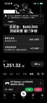 A mobile betting app interface displaying a tournament with a total prize pool of $600,000 USDT, showing assets of 1,251.32 xp and the 'KT Rolster vs HANJIN BRION (B05)' esports matchup with team KR/BRO.