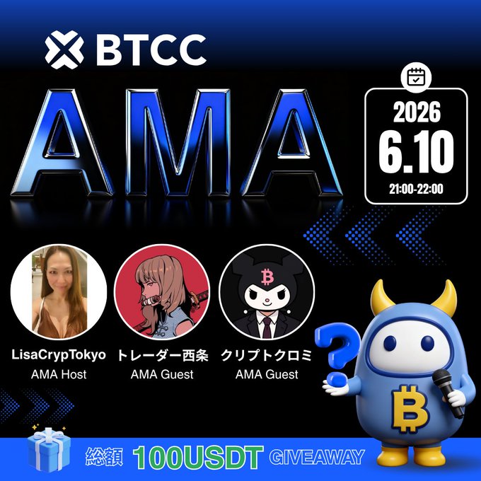 The image features a poster for an event called "AMA" that takes place at 6:10 pm on Saturday, June 26th. The poster includes a blue background with white text, and there are three cartoon characters representing different cryptocurrency names - Bitcoin, Litecoin, and Ripple. A woman is also present in the image, possibly attending the event or promoting it. The poster also contains a gift box placed at the bottom right corner of the image.