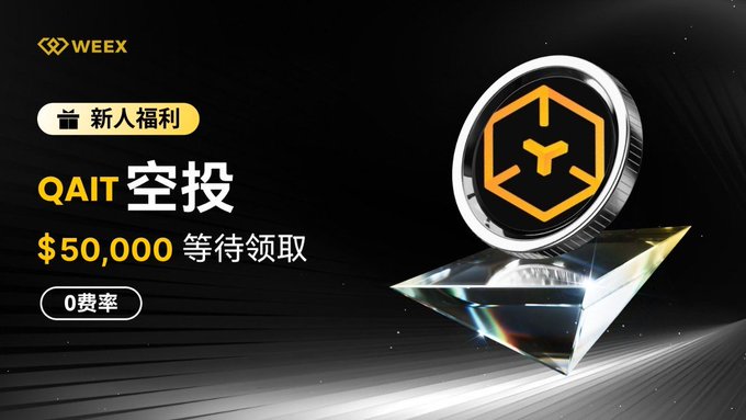 The image features an advertisement for a new token, which has been described as "very clear." This means that the information about the token is easily understandable and transparent. Additionally, there are two diamonds present in the image, one of them being a crystal-like structure placed on top of another diamond. The text in the image reads: "The market is very clear on this round: new token narrative + airdrop mechanism = a probing entry point for capital." This suggests that the token has been launched with an enticing marketing strategy to attract early users and create a buzz around it, possibly through a rewards program or other promotional activities.