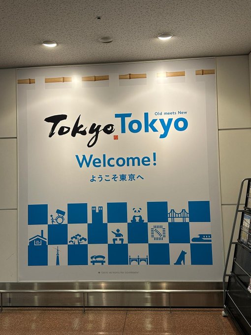 A Tokyo Metropolitan Government welcome sign with 'Tokyo Tokyo - Old meets New - Welcome!' in English and Japanese, featuring blue icons of city landmarks.
