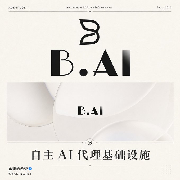 The title of the image is "B.A.I." and there are some other texts displayed underneath it, like "Agent Vol. 1" and "AI", but we cannot see the main content of that section since the focus appears to be on the letter 'B' in this case.