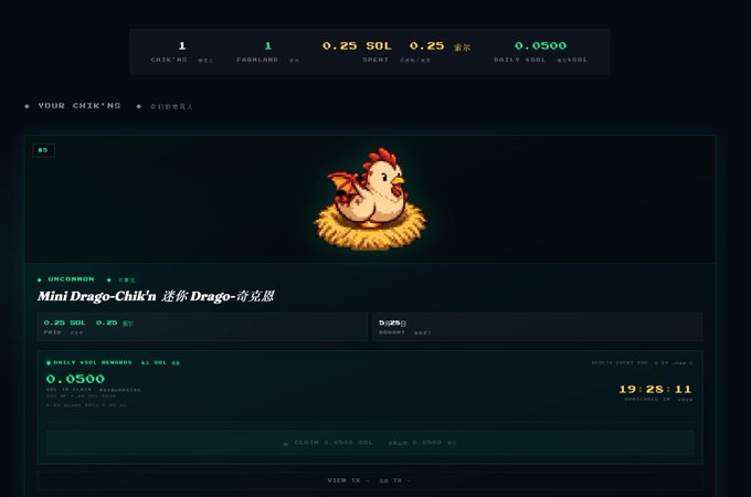 The image depicts an online store showcasing a unique chicken figurine designed like a dragon with a nest, placed among other figurines of various themes. The dragon chicken figurine has captured the attention of buyers, as indicated by the sale details displayed on the screen. A total of eight people have either purchased or are interested in buying this particular figurine online.