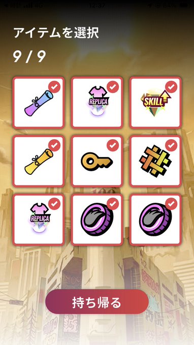 The image shows a screenshot of an app screen with various icons, including a "SKILL" icon, a "SKILL" button, and a "SKILL" checkmark. The text on the screen reads "#HEAL3 レジェンダリーマップで無課金全持ちしてしまった...らUHT少ないのう。残弾も減ってきた". The post is written in Japanese and includes a red circle with an arrow pointing to the right.