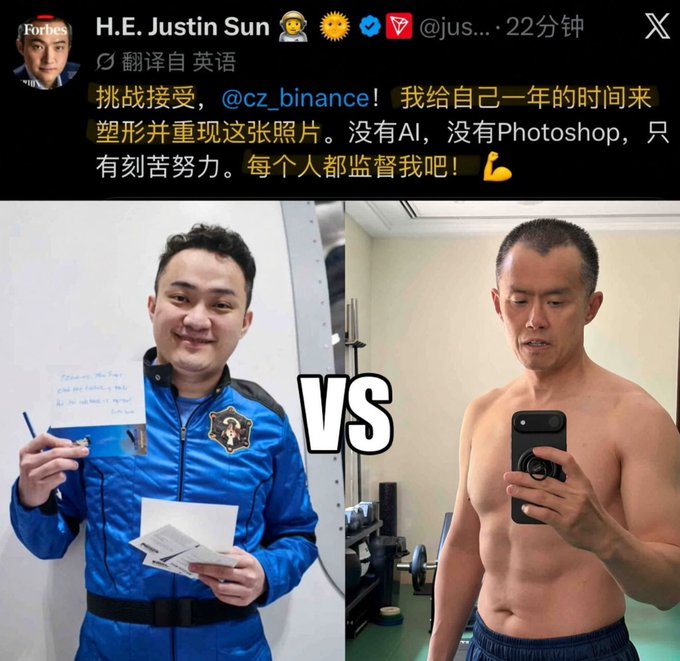 A Twitter post by H.E. Justin Sun (@jus...) shows a side-by-side "VS" comparison between himself holding a "Binance" note in a blue jacket and a shirtless muscular gym selfie of CZ Binance, with Sun's caption challenging CZ to a one-year body transformation challenge without AI or Photoshop.