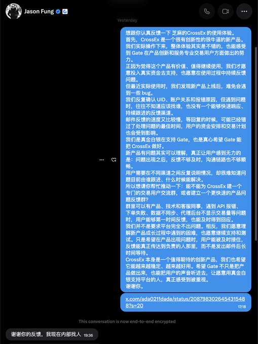 A Telegram end-to-end encrypted chat screenshot from Jason Fung containing a Chinese-language message about CrossEx cryptocurrency futures and Gate exchange, with a thank you message at the bottom timestamped 19:36.